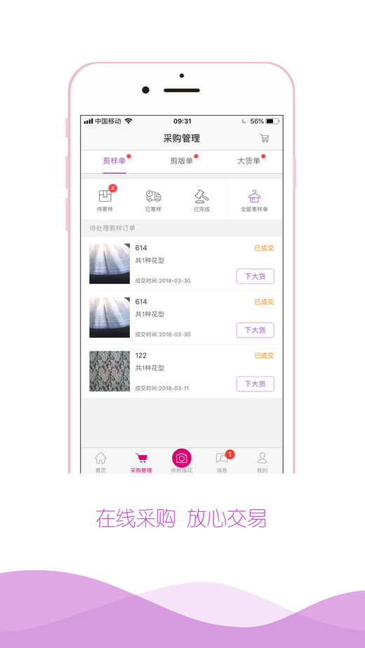 坐视布管3