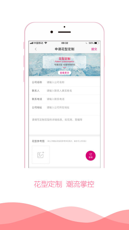 坐视布管5