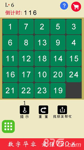 24点之王