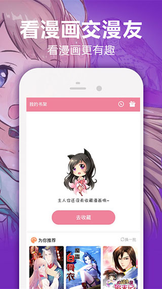 金桔漫画2