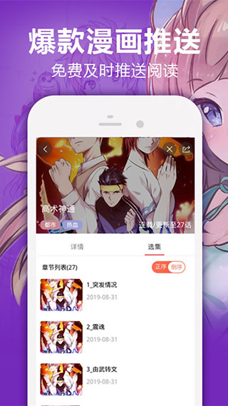 金桔漫画3