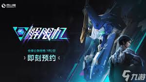 解限机玛什马克怎么玩