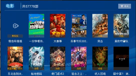 云汇TV1