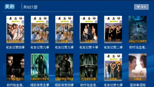 云汇TV2