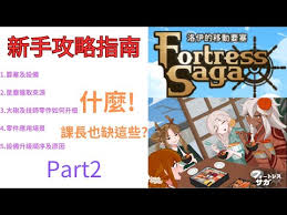 洛伊的移动要塞冶炼厂怎么玩