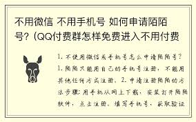 陌陌聊天是否需要花钱