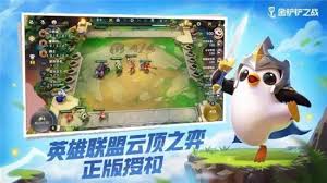 金铲铲之战S7迅捷老鼠阵容怎么玩