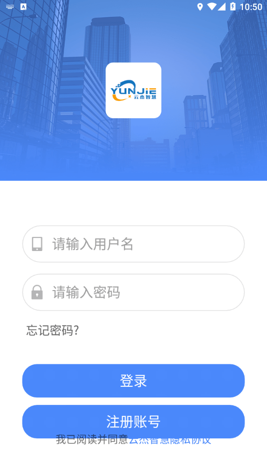 云杰智慧3
