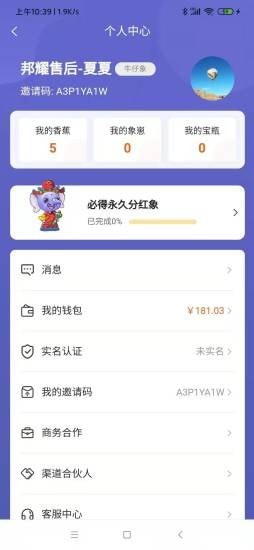 万象联盟1