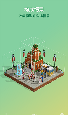 拼图创景v1.02