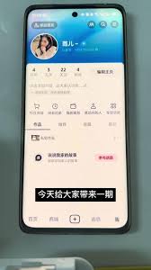 抖音商城报销返券入口在哪
