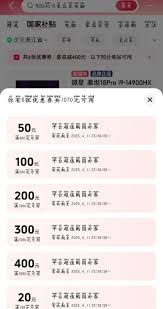 抖音商城报销返券入口在哪
