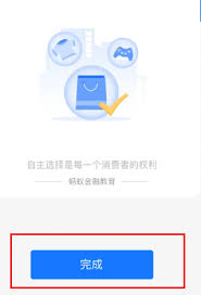 cityline能用支付宝支付吗
