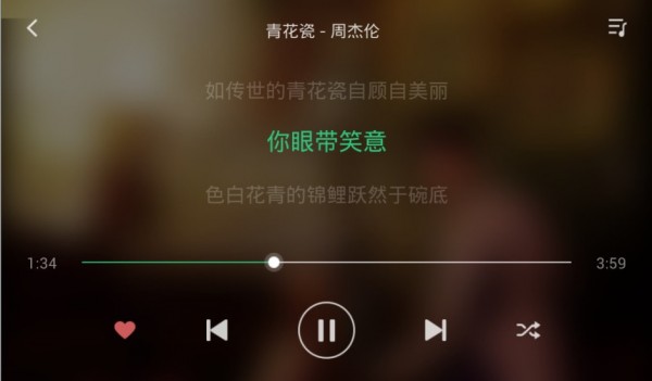 QQ音乐车机版2