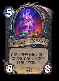 炉石传说安戈洛龟途首日各职业有哪些强力卡组