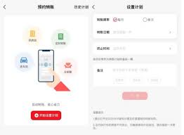 云闪付跨行转账是否收取手续费