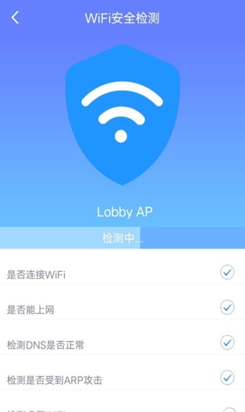 闪配WiFi助手手机版
