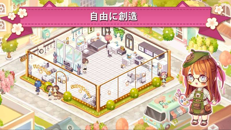卡哇伊房间设计v3.4正版3