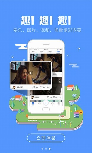 抢流量4