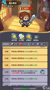 全境守卫射手英雄怎么选