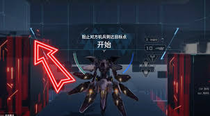 解限机鸣神进阶挑战怎么过