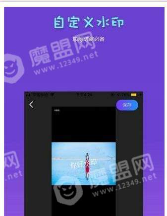 AM视频剪辑3