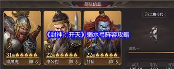 封神开天曹宝如何搭配阵容