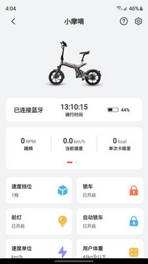 五轮出行2