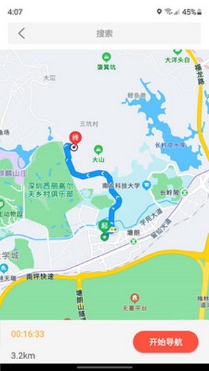 五轮出行3