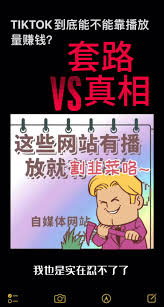 抖音商城能赚钱吗