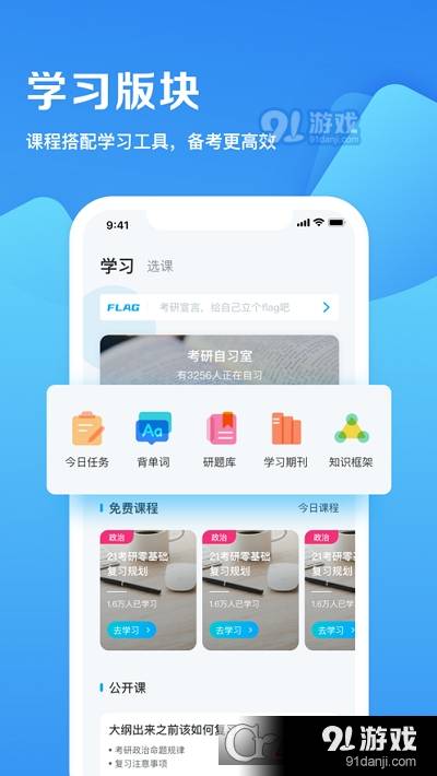 研招网(准考证打印)1