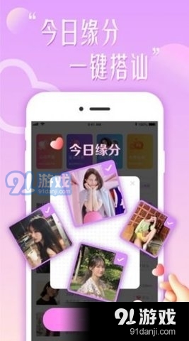 乐意聊2