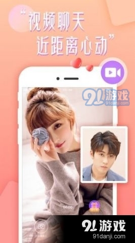 乐意聊3