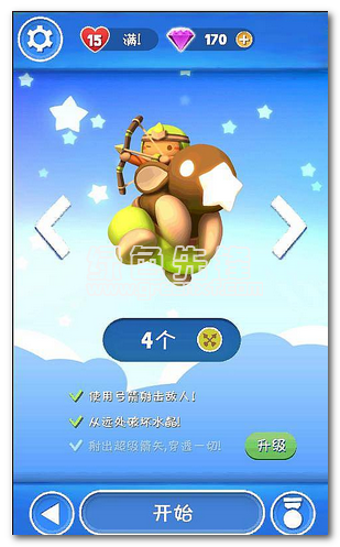 星光大冒险手机版3