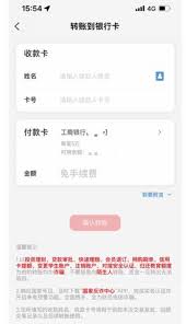 云闪付转账显示被诈骗是怎么回事
