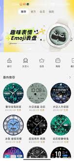 华为运动健康会员是否值得购买