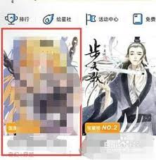 哔哩哔哩漫画如何举报