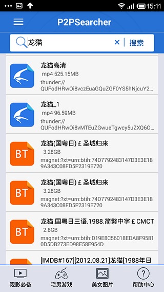 p2psearcher1