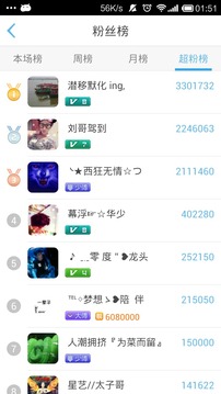 ut视讯聊天室下载(在线聊天工具)V1.1 手机汉化版2