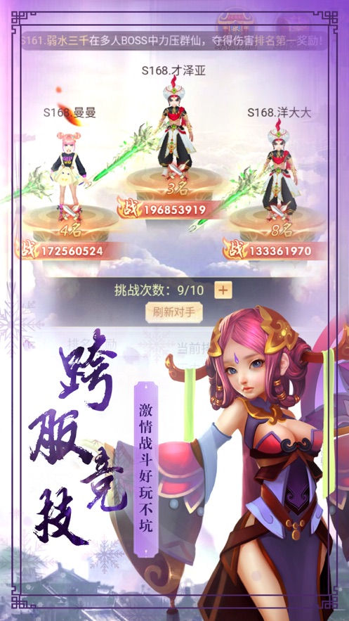 剑气十三道4