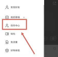 小红书能不能看到访客记录