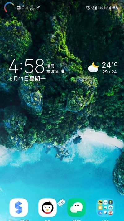 EnergyRing呼吸灯1