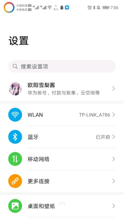 EnergyRing呼吸灯2