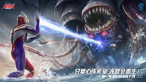 奥特曼超时空英雄测试资格是什么
