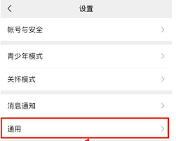 微信小程序如何批量删除