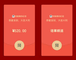 微信红包最大能发多少金额