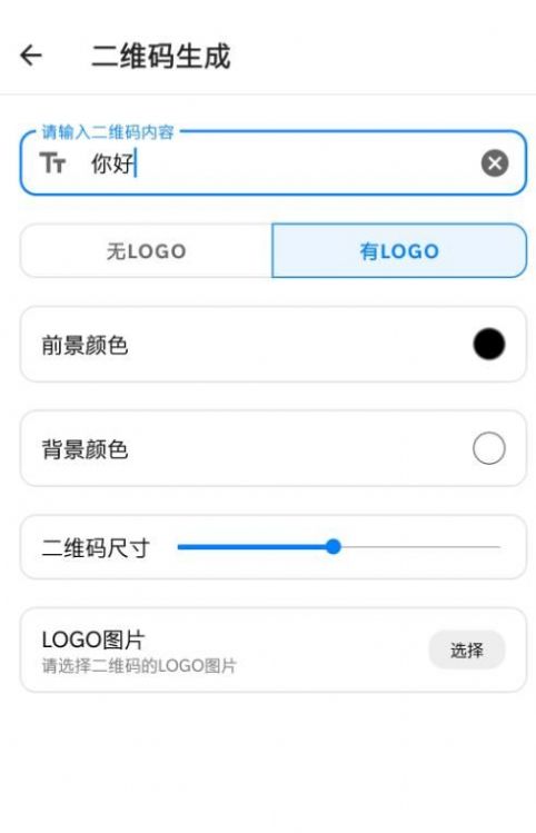 叮当工具箱1