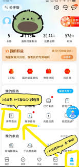 中国移动app能否查通话记录