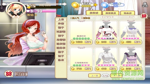 星途少女3