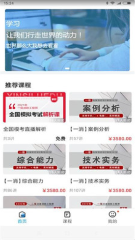 新丝路教育2